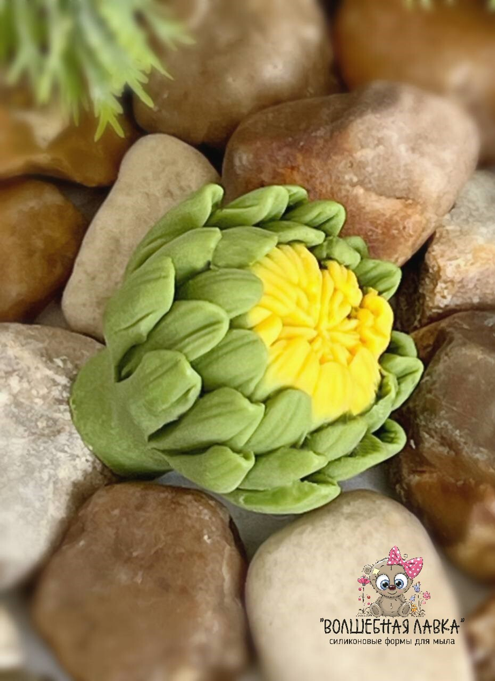 Силиконовая форма Бутон подсолнуха