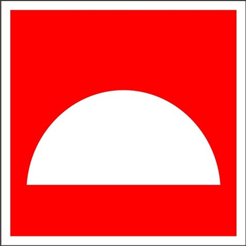 Знак "Место размещения нескольких средств противопожарной защиты"