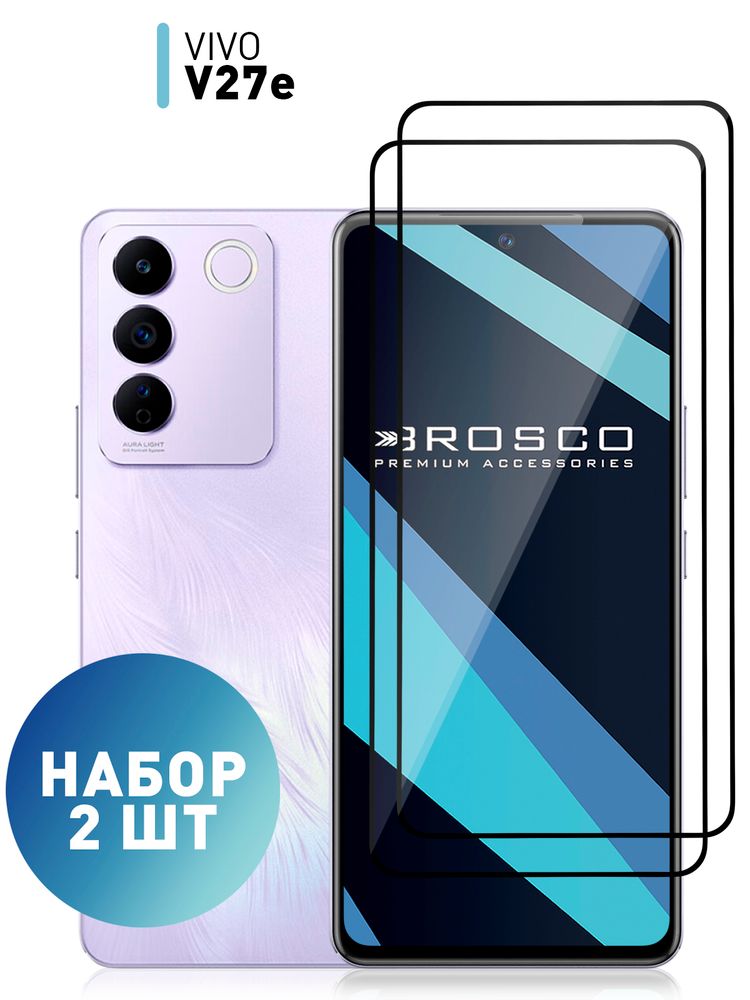 Защитное стекло ROSCO для Vivo V27e (арт.VV-V27E-FSP-GLASS-BLACK )