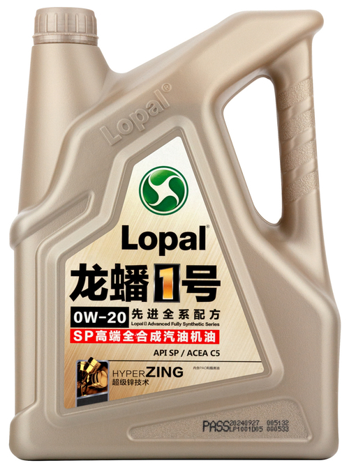 Масло LOPAL Advanced Fully 0W20 SP С5 (4л) ПАО-синтетика