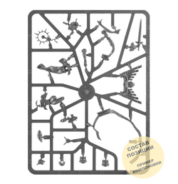 Celestine, the Living Saint