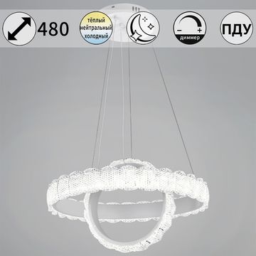 80357-0.4-500+300 светильник потолочный