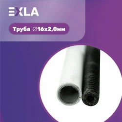 Оснастка для станка, крепление установки алмазного бурения (шпилька 250 мм с конической резьбой), Exla