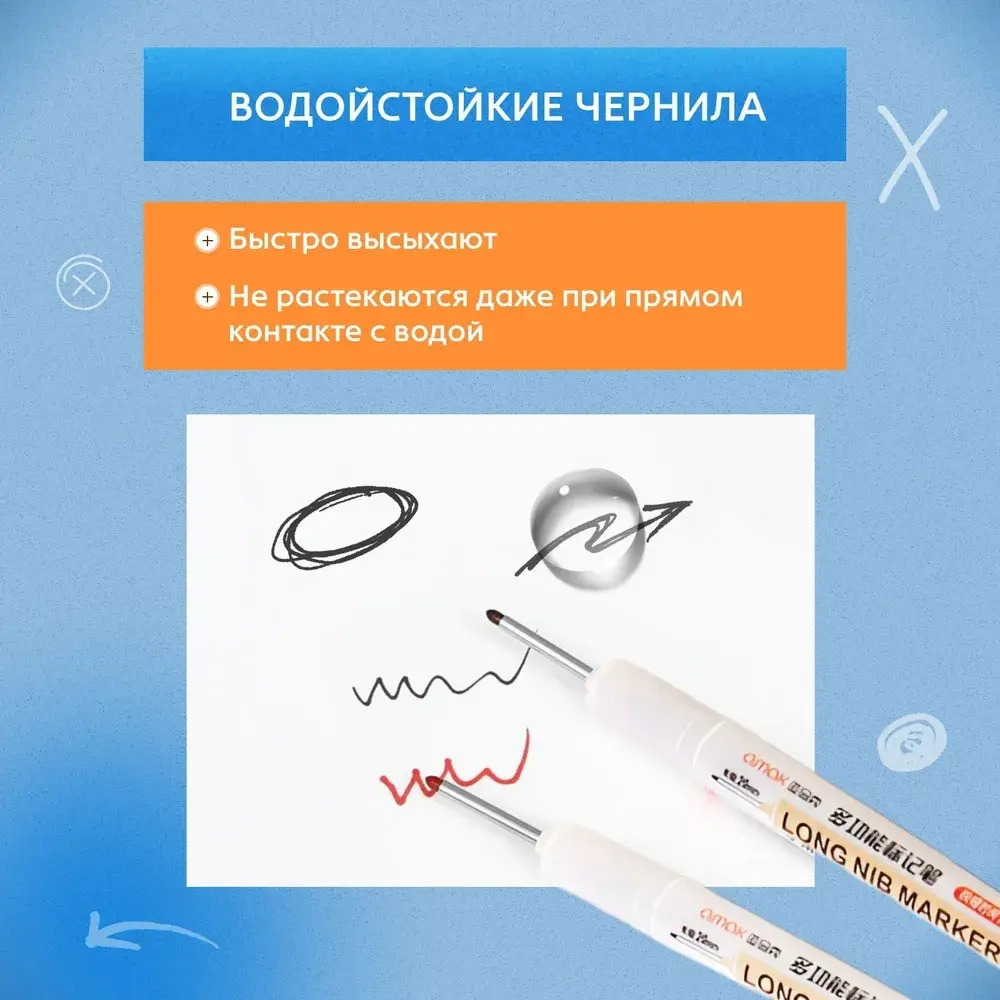 Маркер строительный тонкий разметочный с длинным наконечником / 5 шт (черный, красный, зеленый, синий, белый) / Маркеры строительные набор для разметки по металлу, дереву, стеклу, ткани перманентный