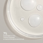 Гель для снятия отеков вокруг глаз Doctor Babor Hydration De-Puffing Eye Gel 15 мл