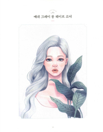 Girl's time. Coloring Book