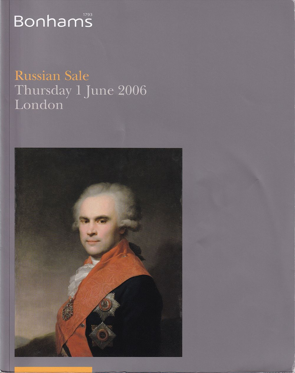 Каталог аукциона Bonhams, Лондон, Русские торги от 1 июня 2006 года