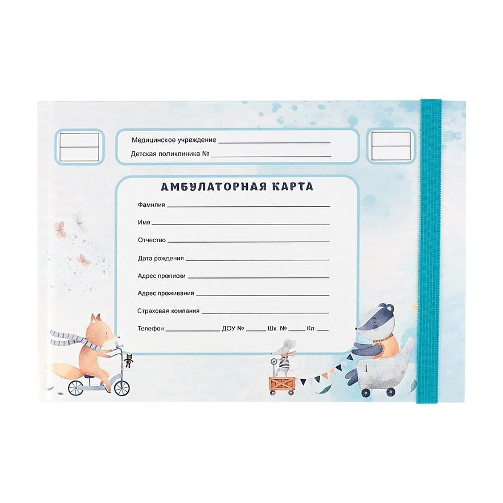 Медицинская карта ребенка, Проф-Пресс, формат А5, 144 листа, на резинке, горизонтальная, серия "Зверята"