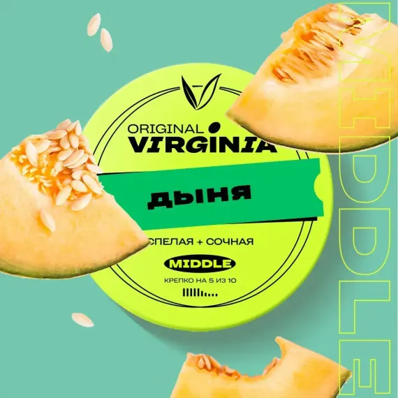Original Virginia Middle - Дыня (100г)