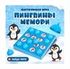 Артбокс №223 "Новогодние окошки" ( 3-7 лет) из 3 подарков - купить оптом в Москве