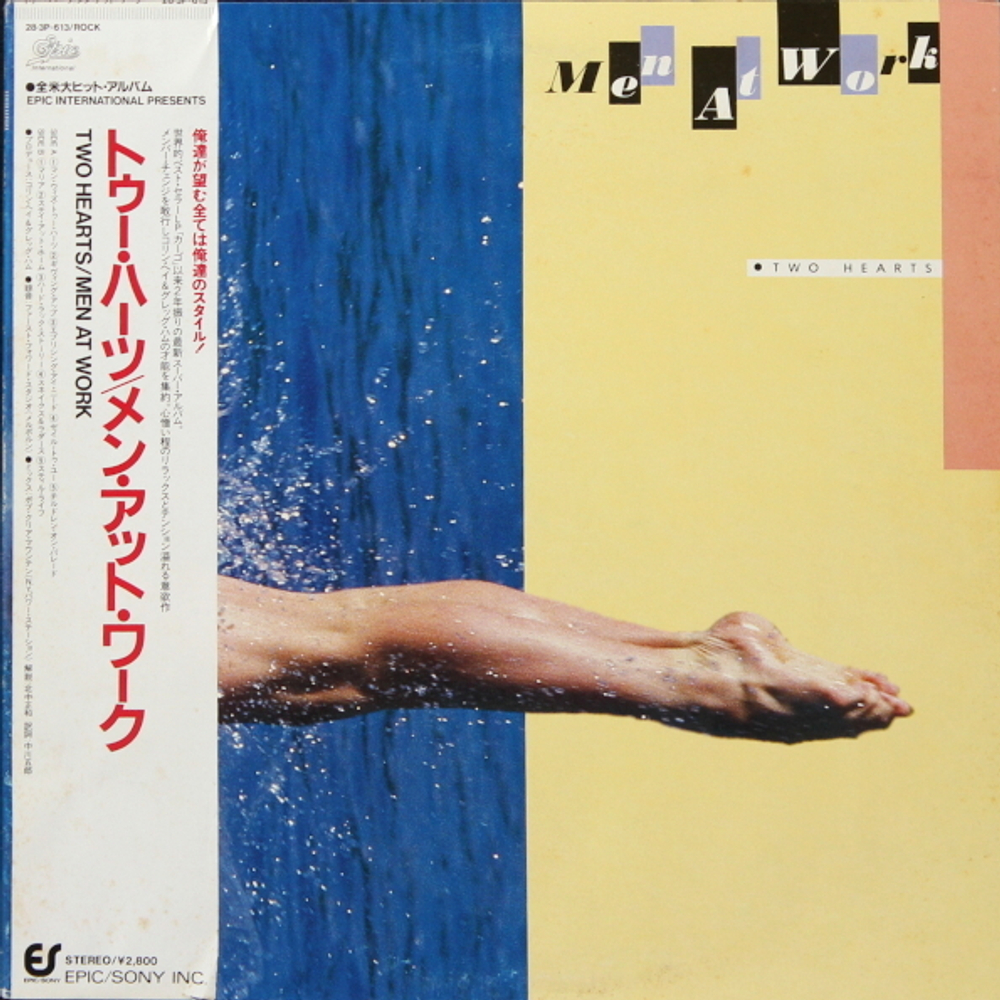 Men At Work / Two Hearts (LP)