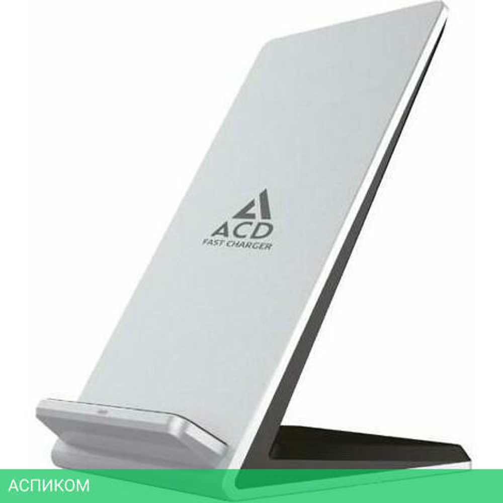 Беспроводное зарядное устройство ACD ACD-W102S-F1S