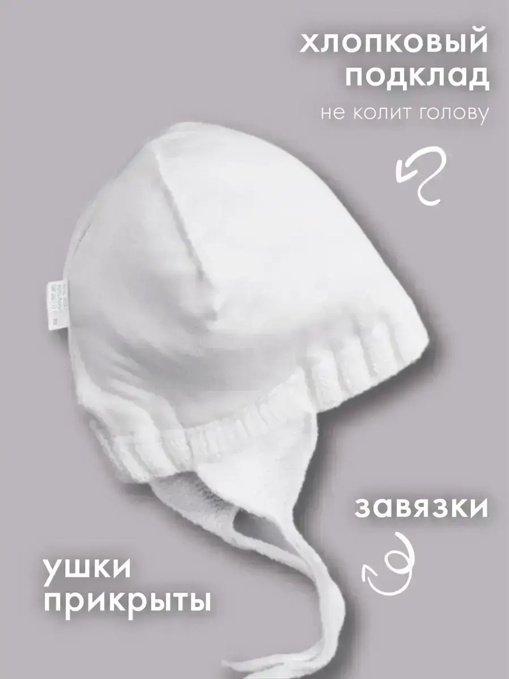 Шапка вязаная зимняя для детей