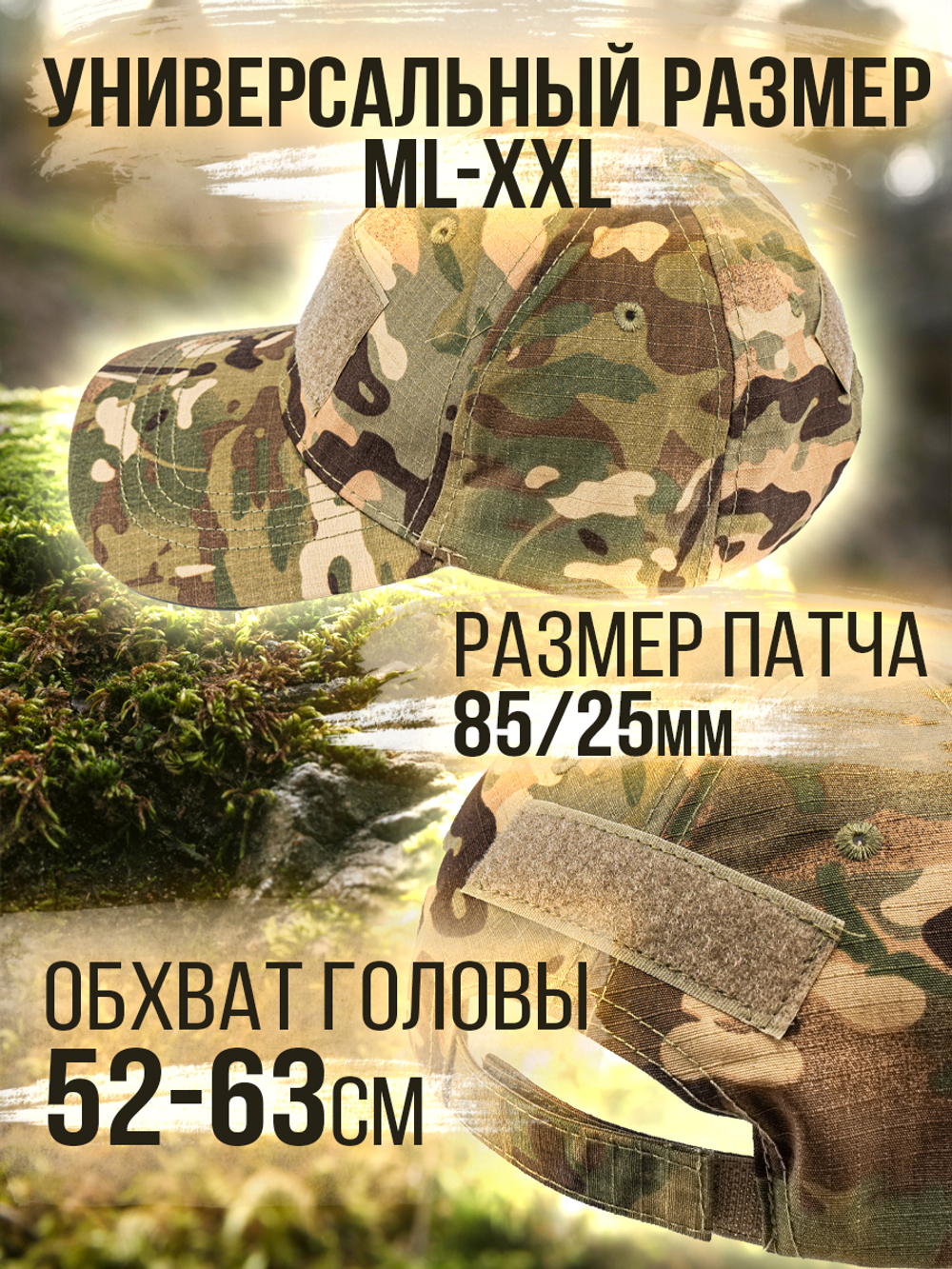 Бейсболка 5.11 для охоты и рыбалки, цвет бежевый, размер ML- ХХL