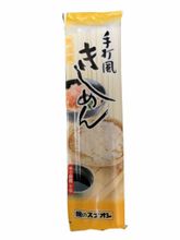Лапша Sunaoshi пшеничная Кисимен 200 г