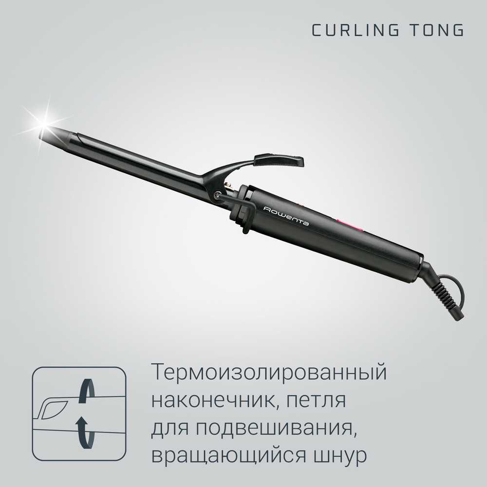 Щипцы для завивки Rowenta Curling Tong CF2119F0