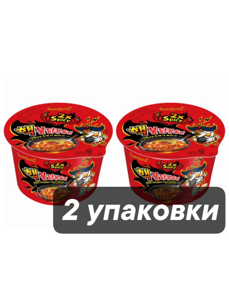 Лапша Samyang Острая курица 2xSpicy 105 г x 2 шт