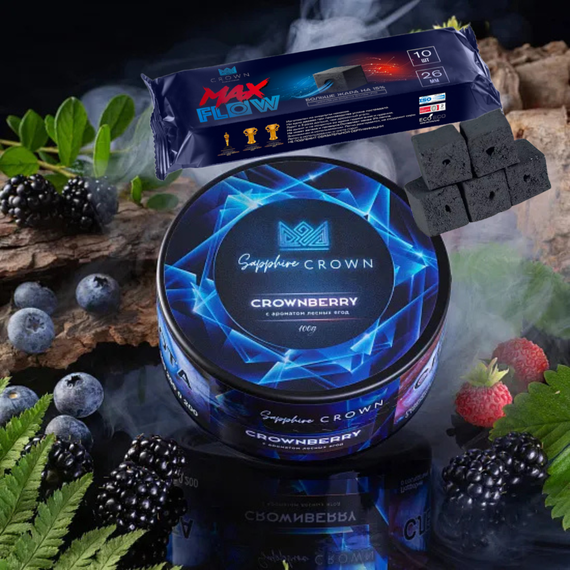 Crown Sapphire - CrownBerry (25г) + УГОЛЬ CROWN MAXFLOW (10шт)