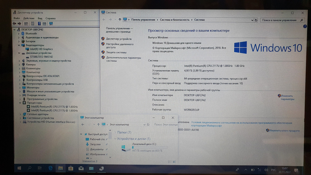 Ноутбук ASUS  11.6 HD Touch ASUS X202E-CT295H
