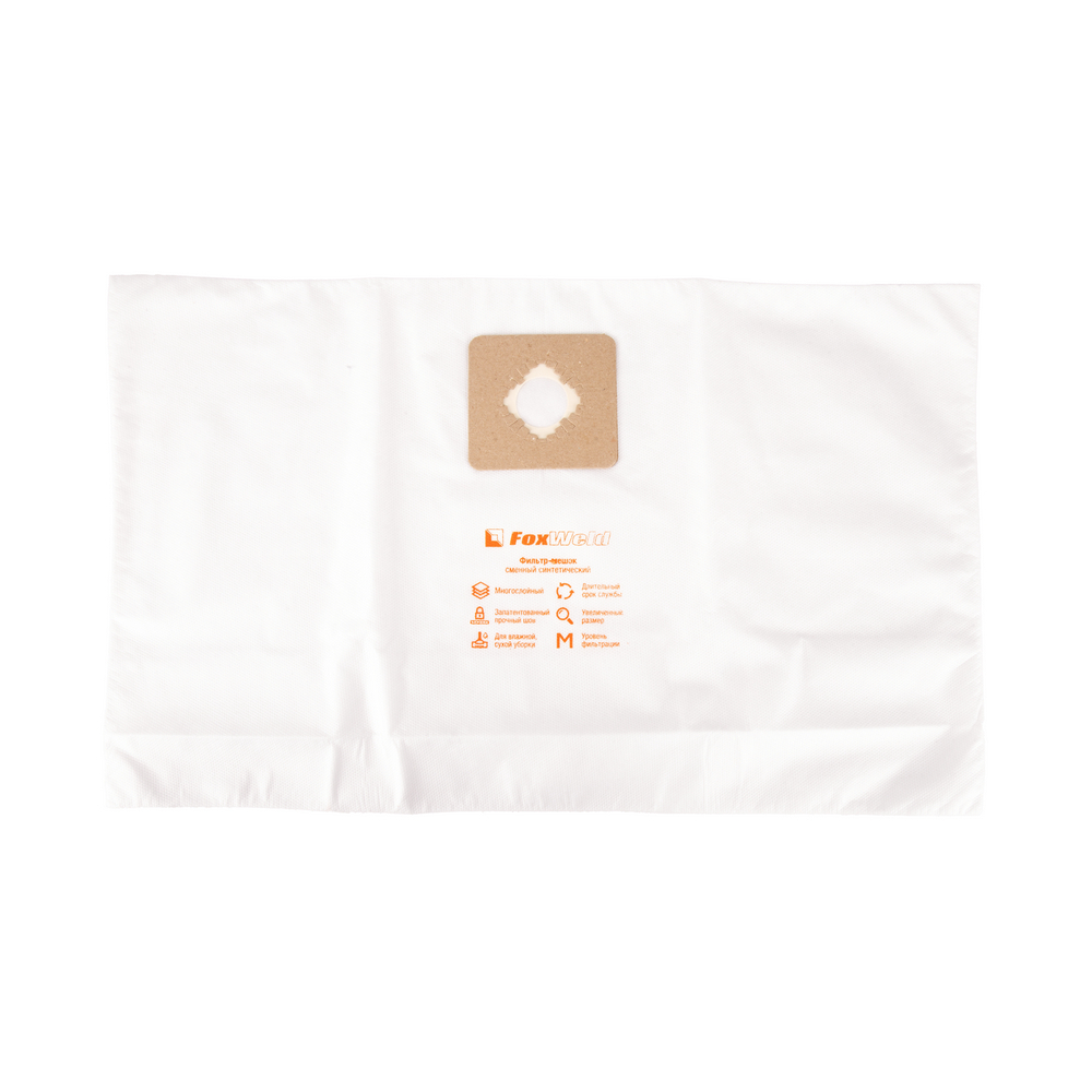 Мешок-пылесборник Foxweld DB 20 (комплект 5 шт.)