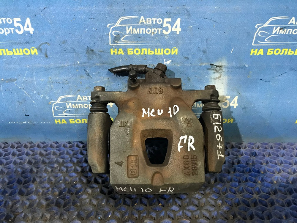 Суппорт тормозной передний правый TOYOTA HARRIER 1997-2000