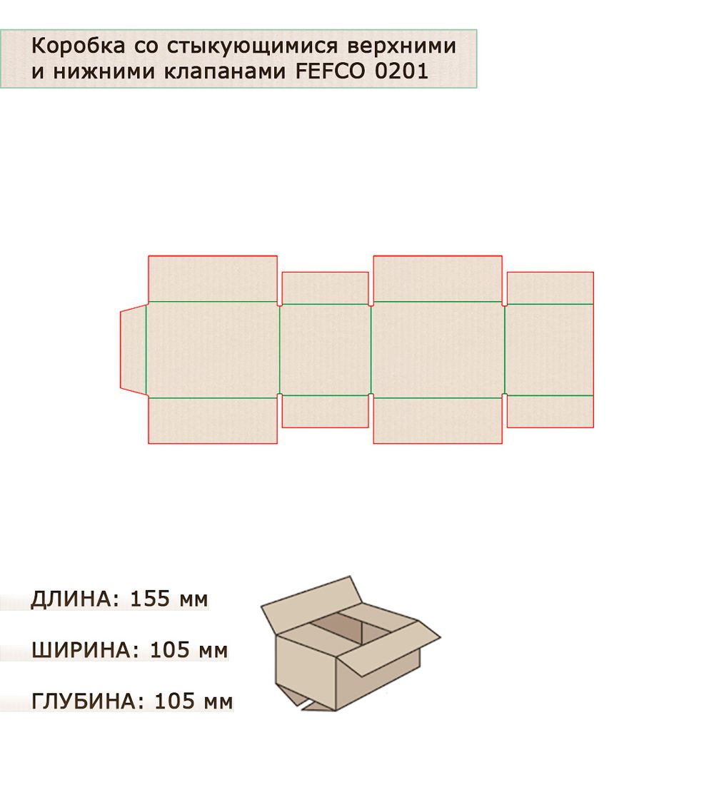 GAEM Art ГКП-17 Коробка 4-х клапанная гофрокартон 155х105х105
