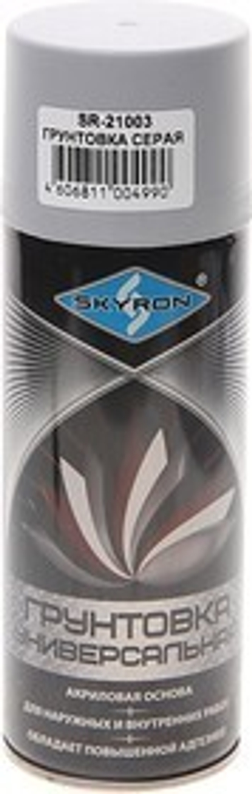 Грунтовка 520 мл Серая (аэрозоль) акрил. (SKYRON)