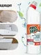 Чистящее средство для сантехники Prosept Bath Extra, концентрат, 1 л