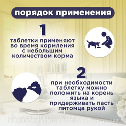 Капсулы для лечения почечной недостаточности для собак и кошек GIGI НефроПЕТ, 90 капсул