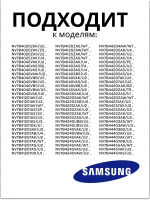 Верхний держатель двери духового шкафа DG67-00245A