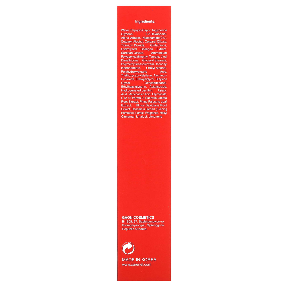 Care:Nel, Derma Alpha Arbutin Glutathione Whitening Cream, 45 мл (1,52 жидк. унц.)