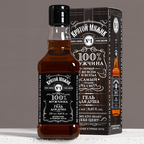 Гель для душа виски «100% мужчина», 250 мл, аромат древесных и пряных нот, HARD LINE