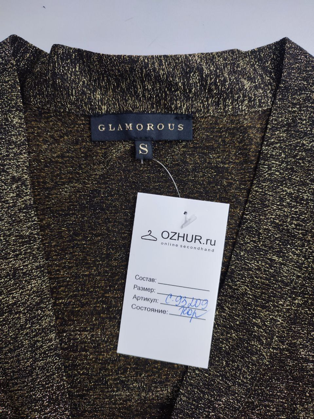 Футболка Glamorous нарядная 44 размер