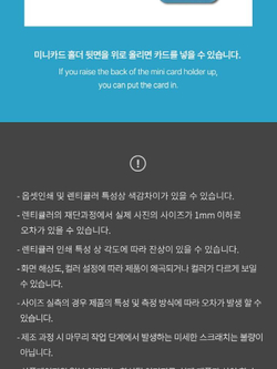 товары SEVENTEEN - SPILL THE FEELS OFFICIAL MD LENTICULAR MINI CARD & CARD HOLDER