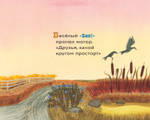 Голубой грузовичок