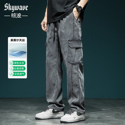 Летние тонкие карго-штаны, мужские прямые свободные брюки большого размера, повседневные длинные брюки, рабочая одежда, универсальные спортивные брюки для мужчин