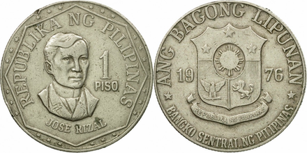Филиппины 1 писо, 1975 - 1978 Хосе Рисаль XF