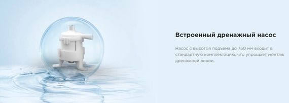 Канальная VRF система Midea MVM28TA-VA1 — (3)