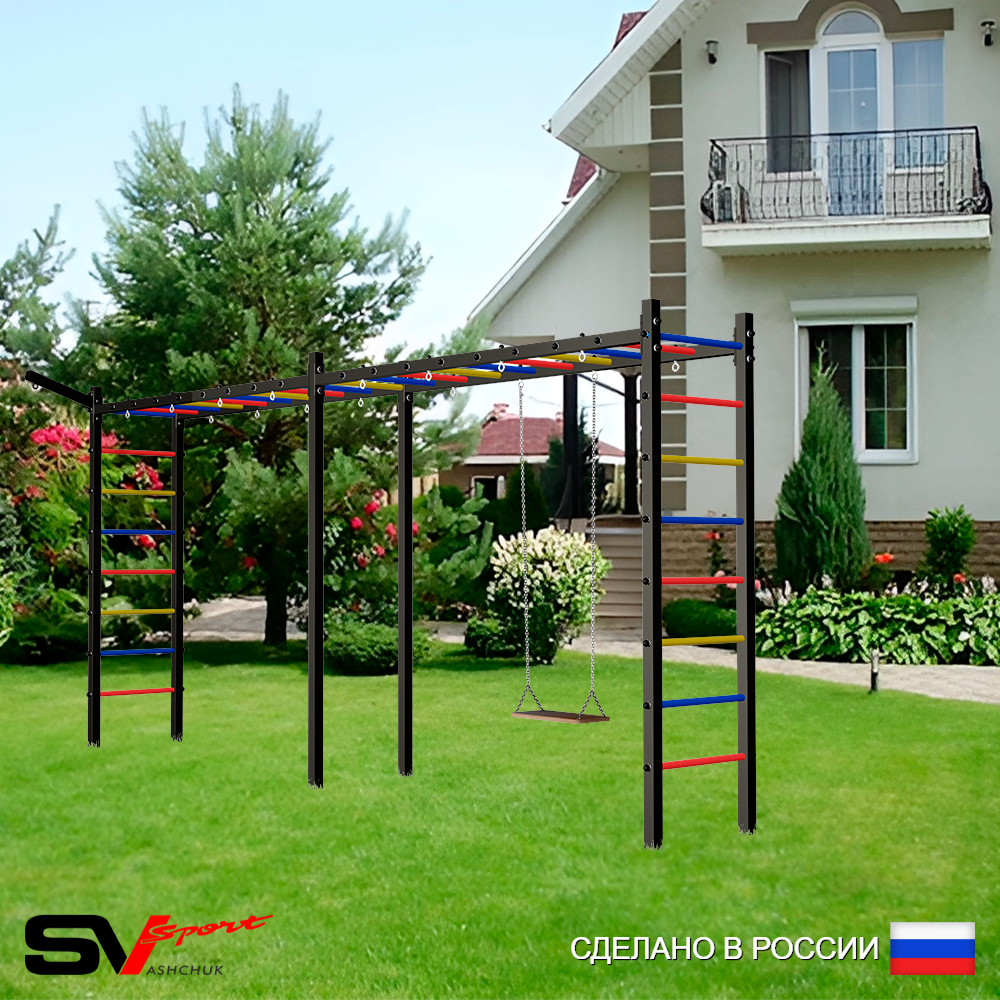 Уличная шведская стенка Sv Sport рукоход х 2 У50311 (Деревянные/Кронш бокс)