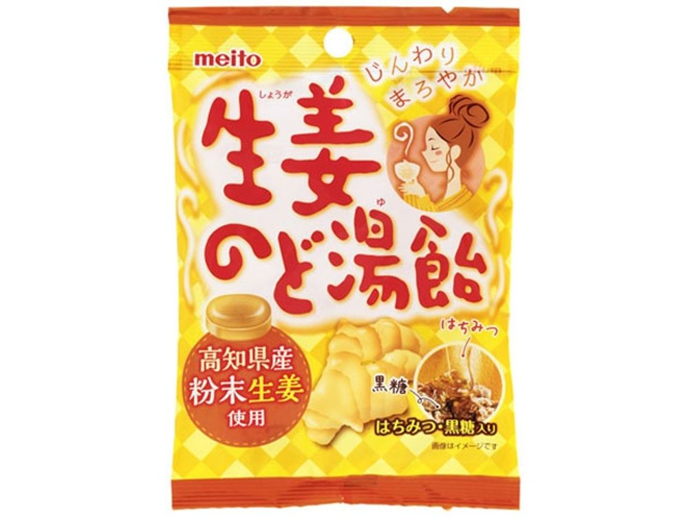 Леденцы Имбирные Meito, 52 гр