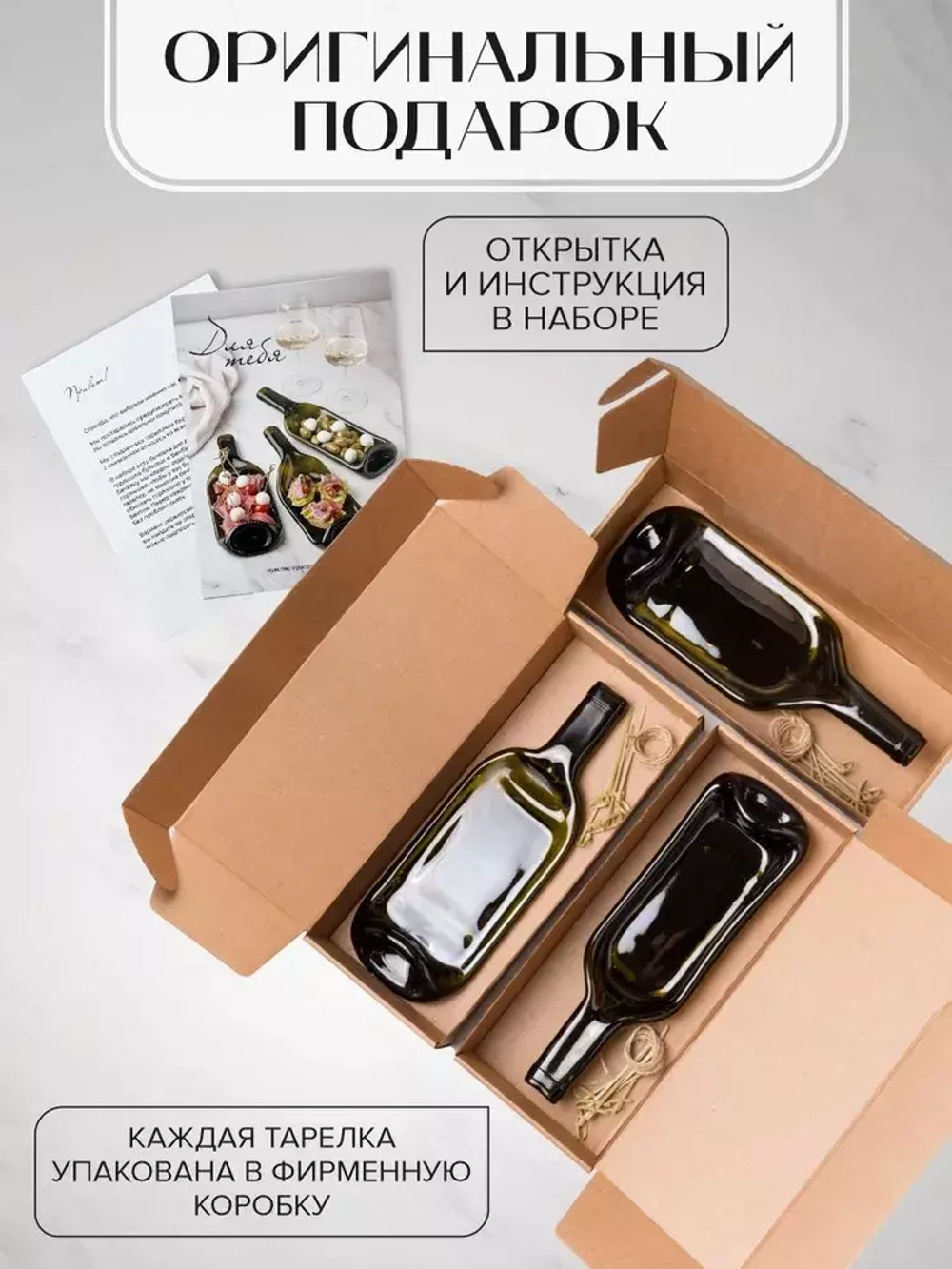 Набор из трех тарелок