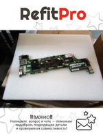 Материнская плата для ноутбука Lenovo X240 i5-4300U W7/N-OS N-AMT Y-TPM (04X5148), оригинал