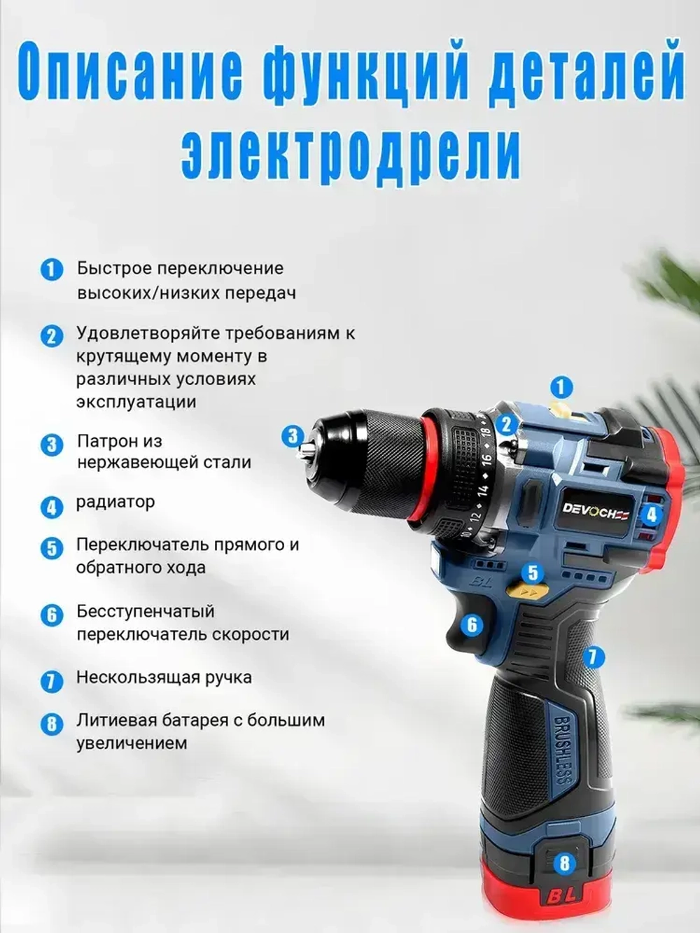 Дрель шуруповерт аккумуляторная16.8B,2АКБ,2Ач