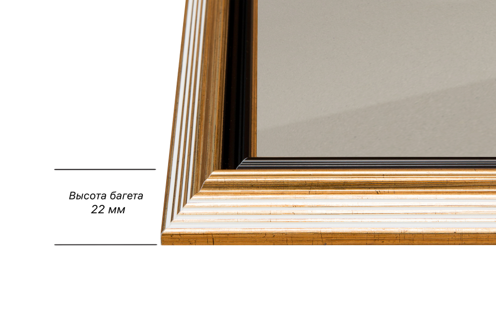 Рамка 45x95 для постера и фотографий RPS0890858-01