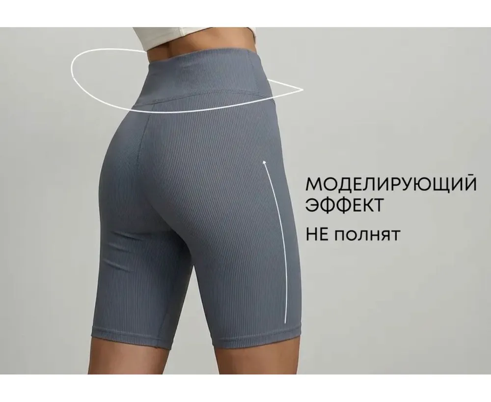 Велосипедки 50365513 Fabrika