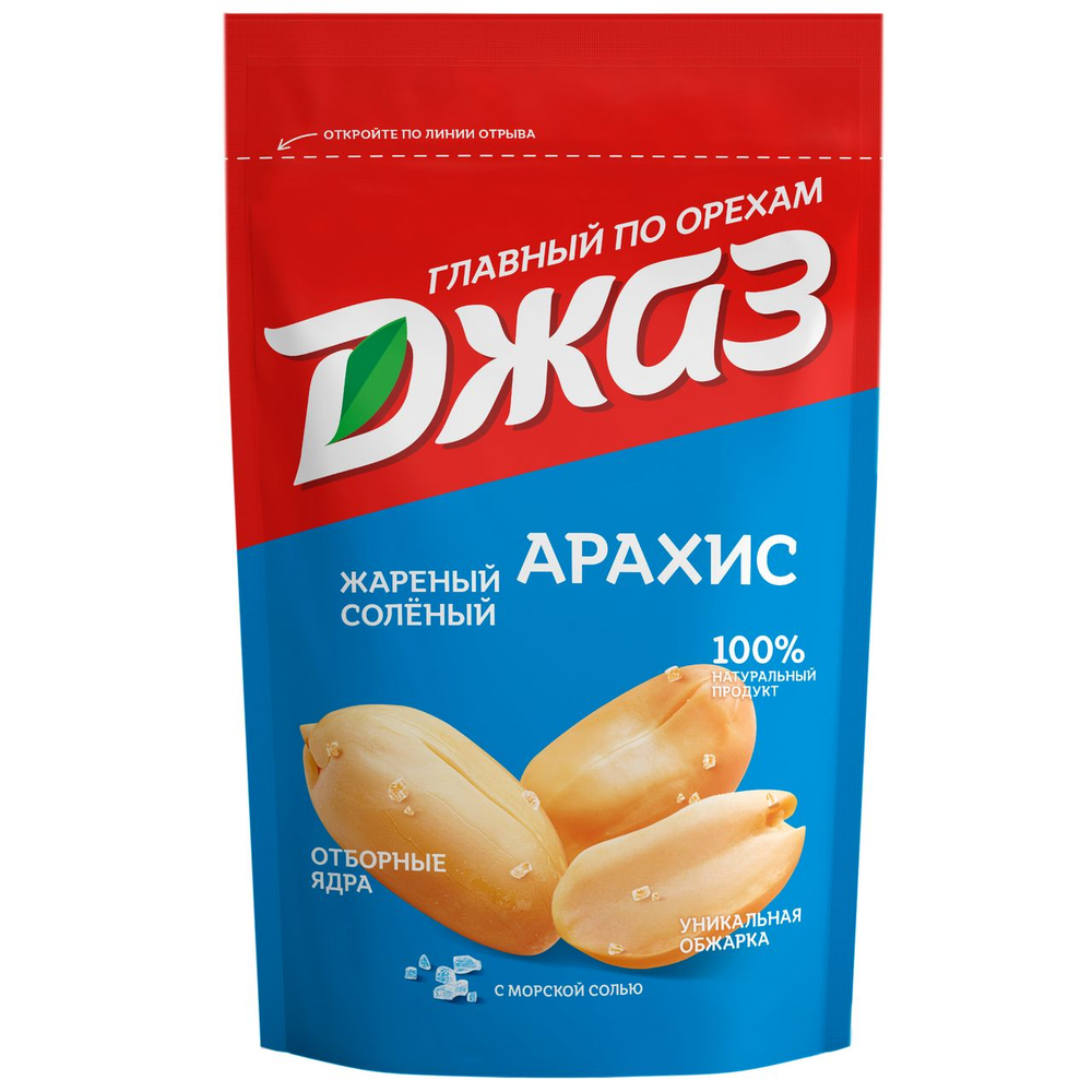 Арахис жареный Джаз соленый, 150г