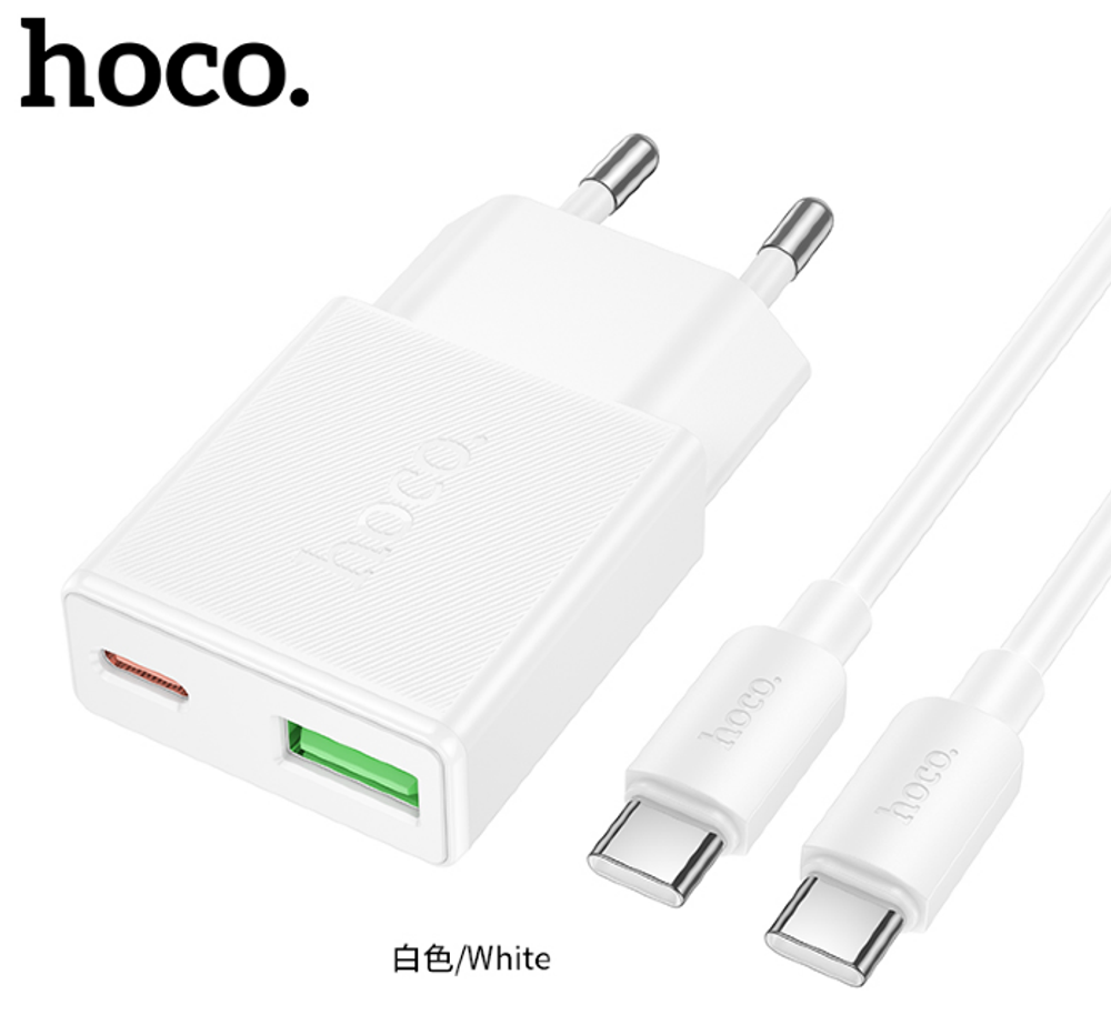 N73 Speed PD20W+QC3.0 ultra-thin charger set (C to C)(EU)