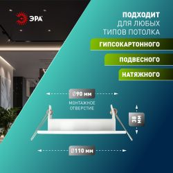 Светильник встраиваемый ЭРА KL 76 AL/WH/1 SET 5 под лампу GX53 белый набор 5 шт | Встраиваемые светильники Для ламп GX53