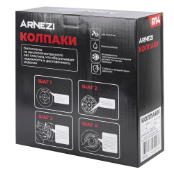Колпаки R14 Epsilon 4шт (серебристо-черные) ABS-пластик ARNEZI A0702045