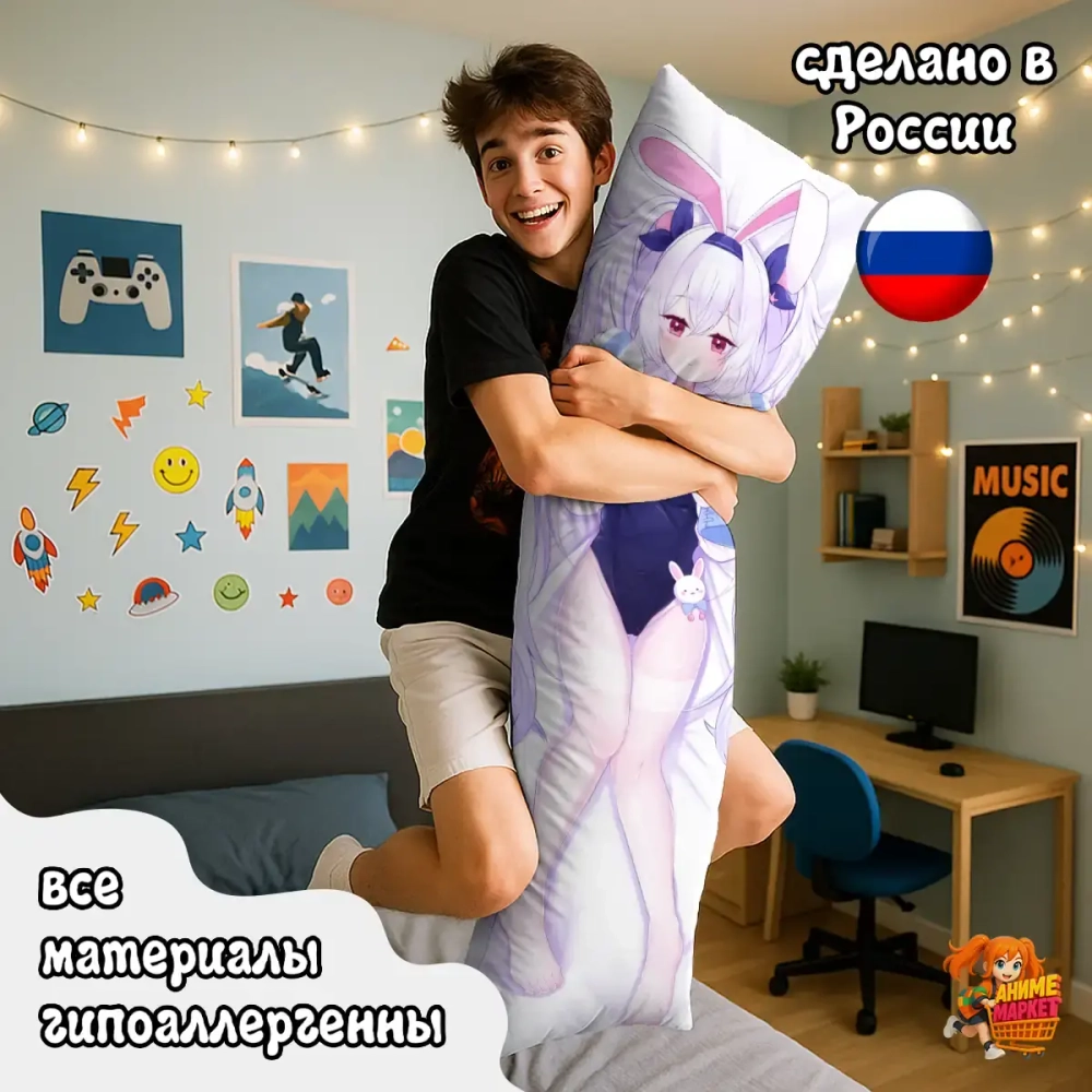 Дакимакура Azur Lane Лэффи